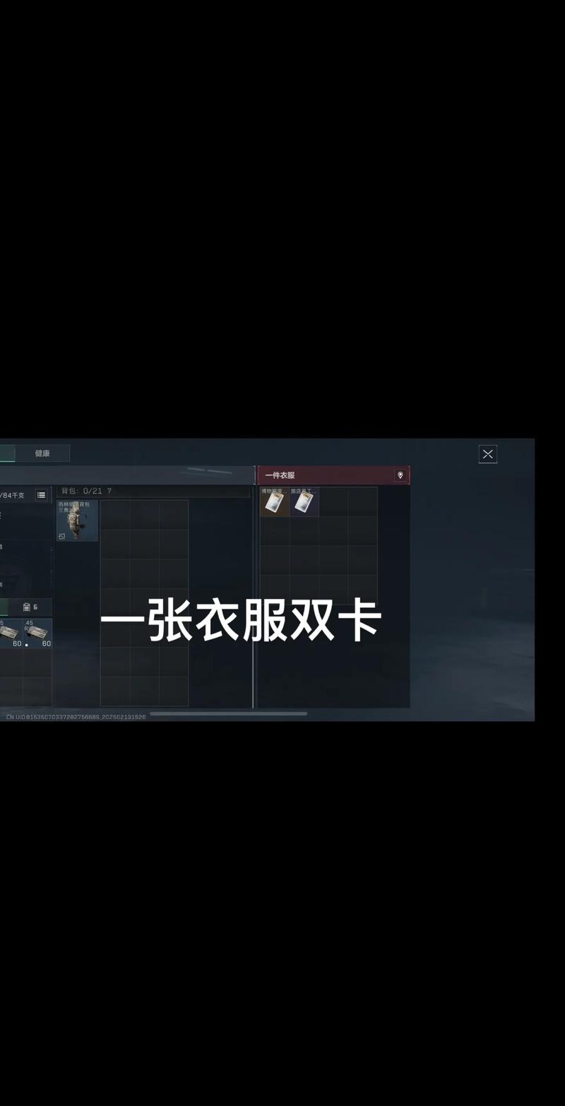 对于盖德基