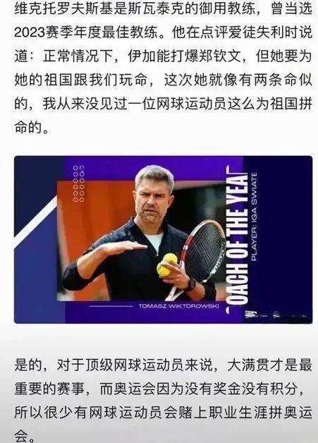激动的时刻