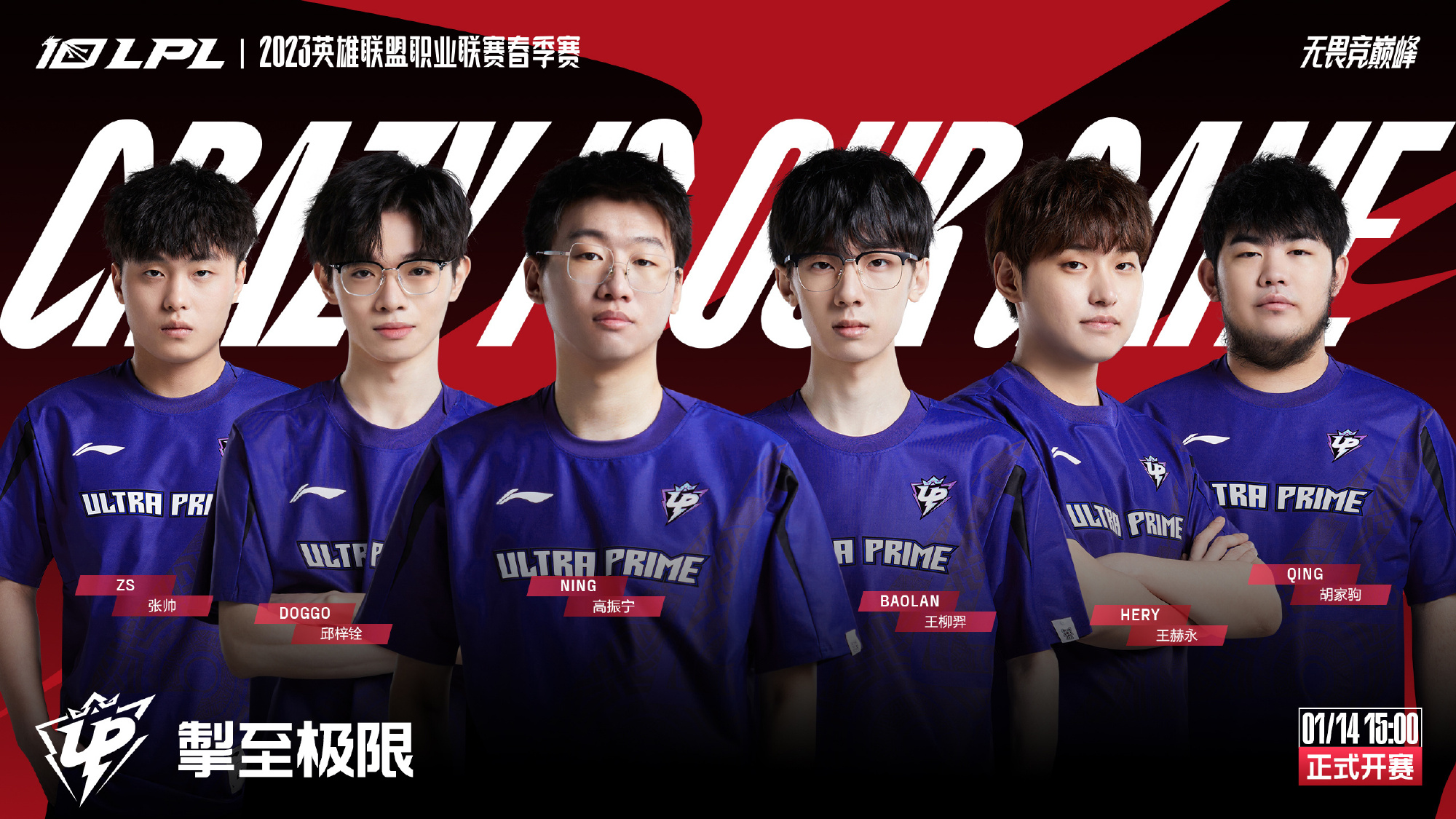 3位参赛选