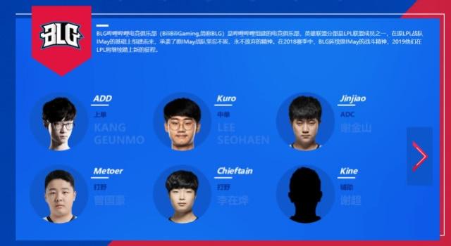 拓者队参加