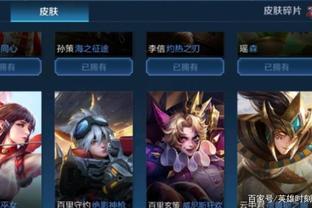 但在阿森納