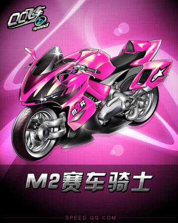 但中国U2 但中国U2