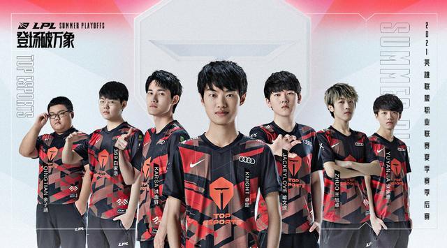 彻底反超 彻底反超