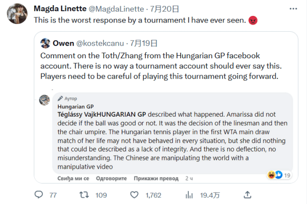 也考验着球 也考验着球