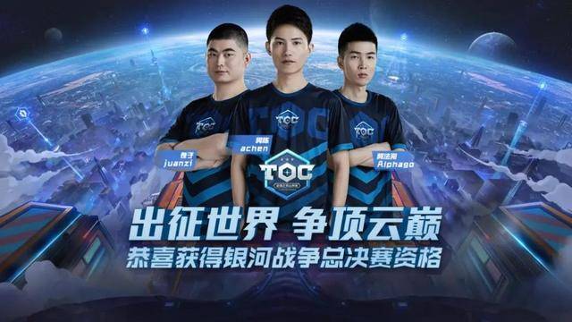 中国围棋协 中国围棋协