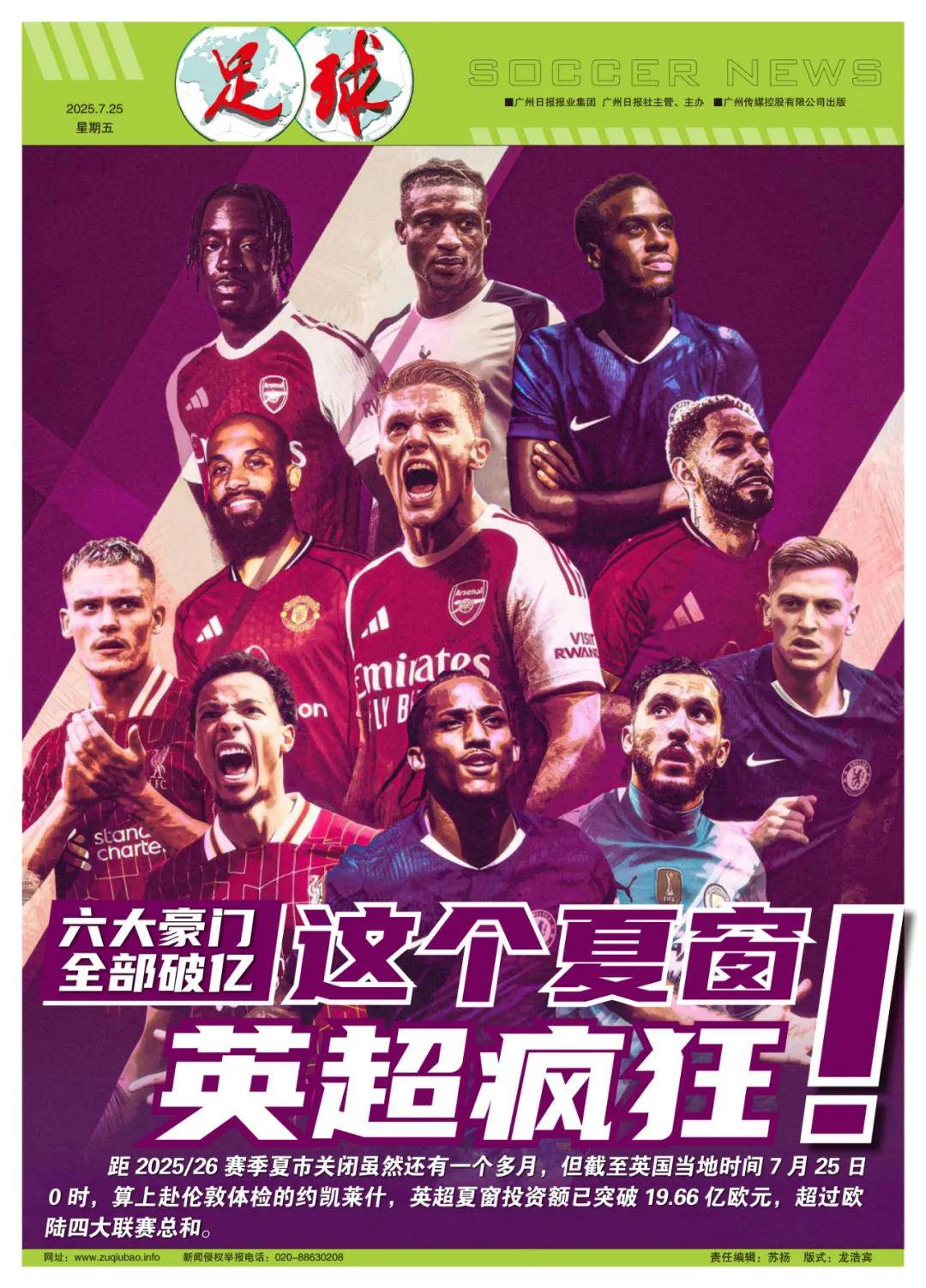 且每场比赛 且每场比赛