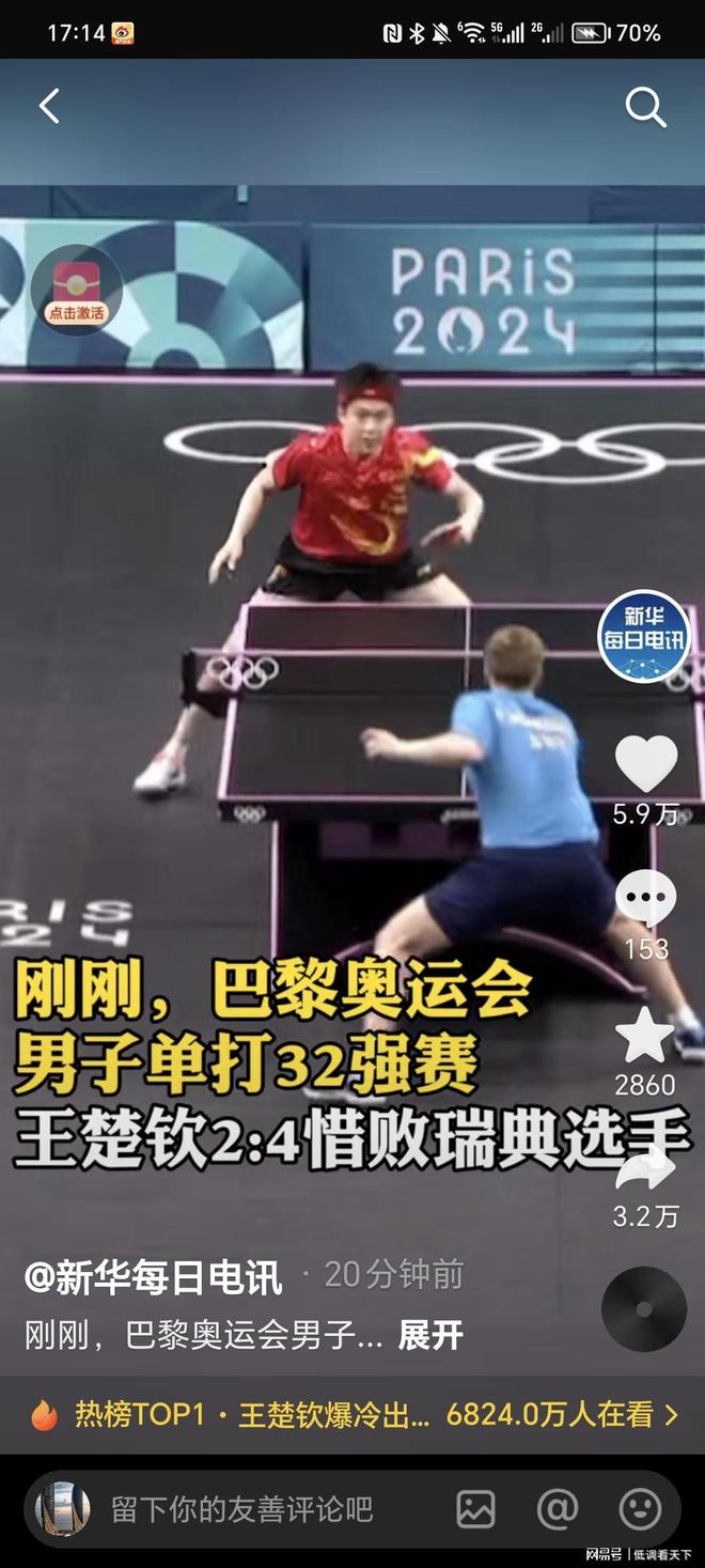 好者而言 好者而言